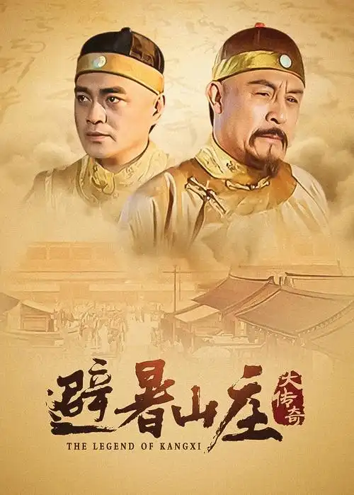 雾港档案热播电视剧全集免费观看